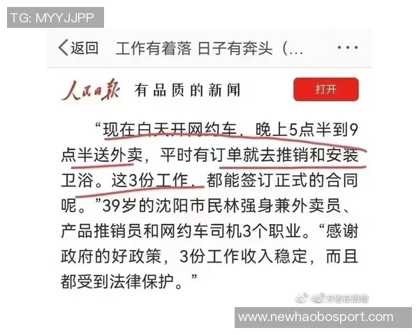 早报聚焦：翻车事件背后的真相与反思分析